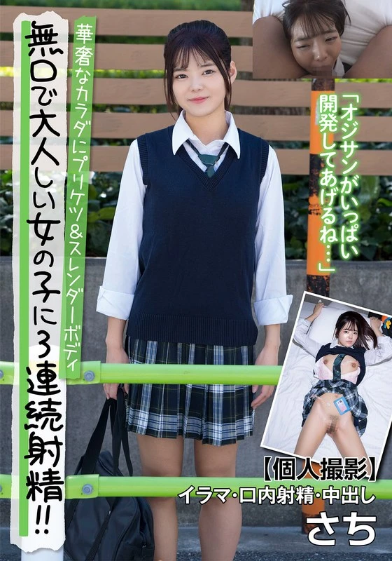 JKSR677-01 JAV Movie Cover