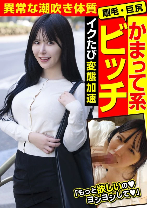 JKSR685-02 JAV Movie Cover