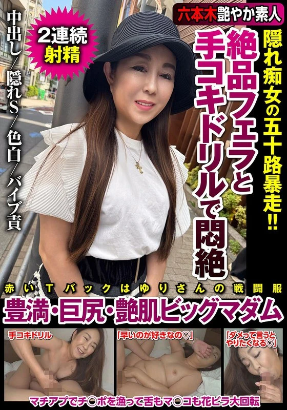 JKSR713-02 JAV Movie Cover