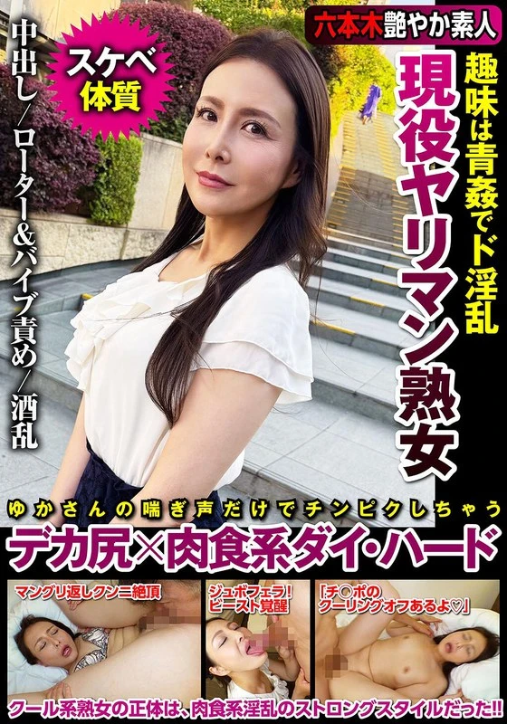 JKSR713-03 JAV Movie Cover