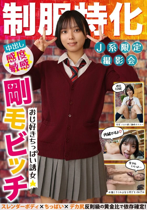 JKSR717-01 JAV Movie Cover