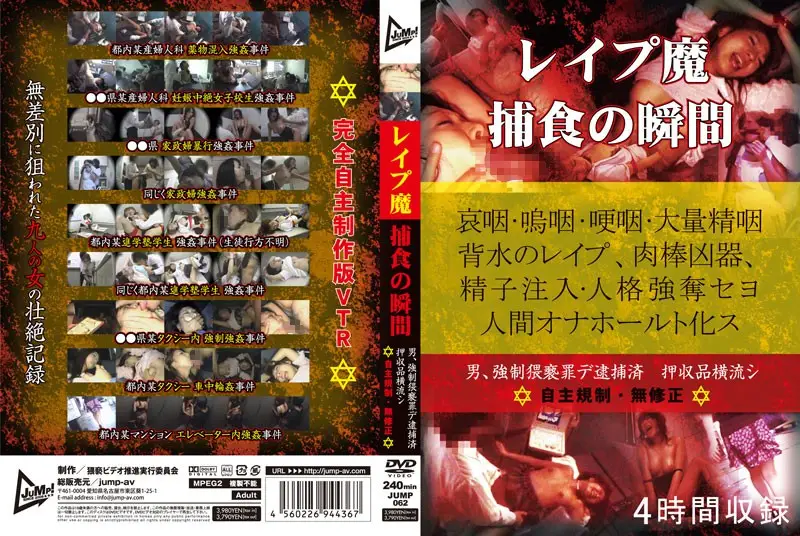  JAV Movie Cover
