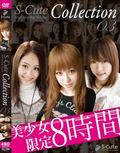 SPCL-003 JAV Movie Cover