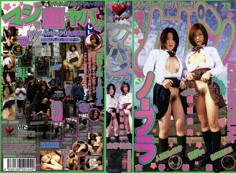 RDKN-144 JAV Movie Cover