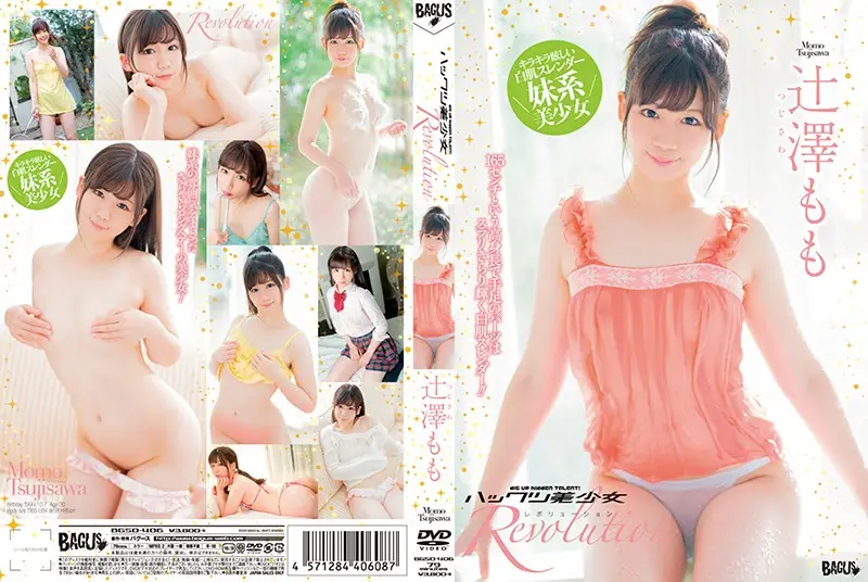 BGSD-406 JAV Movie Cover