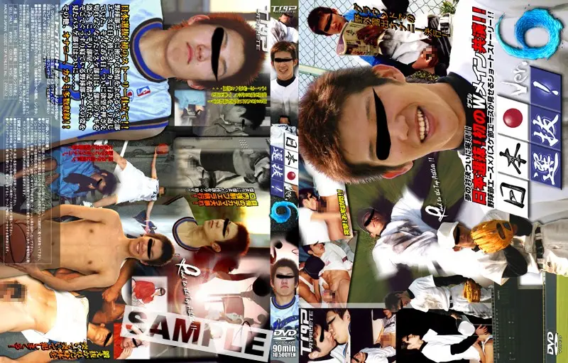 KKV-291 JAV Movie Cover