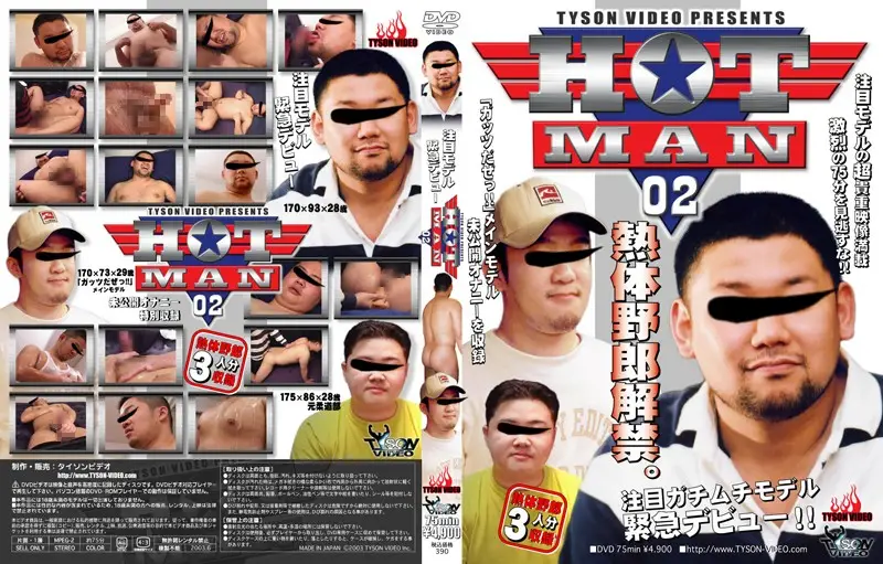 KKV-390 JAV Movie Cover