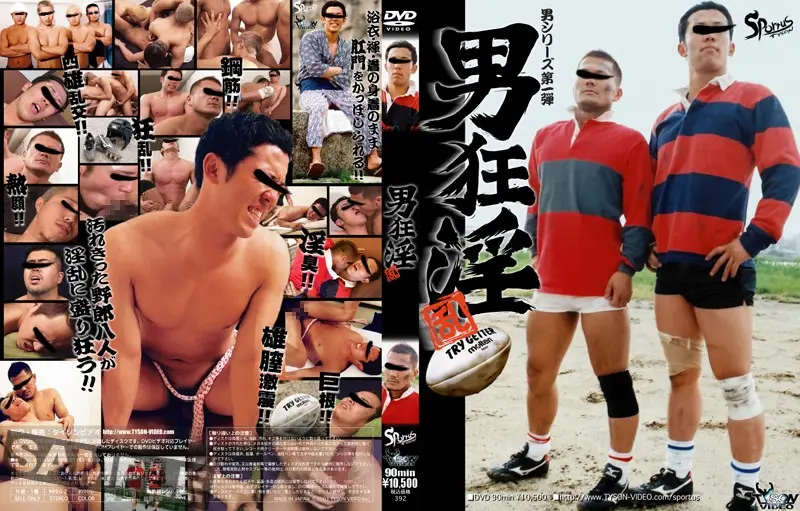 KKV-392 JAV Movie Cover