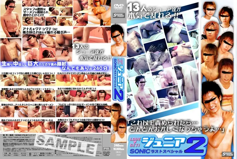 KKV-448 JAV Movie Cover