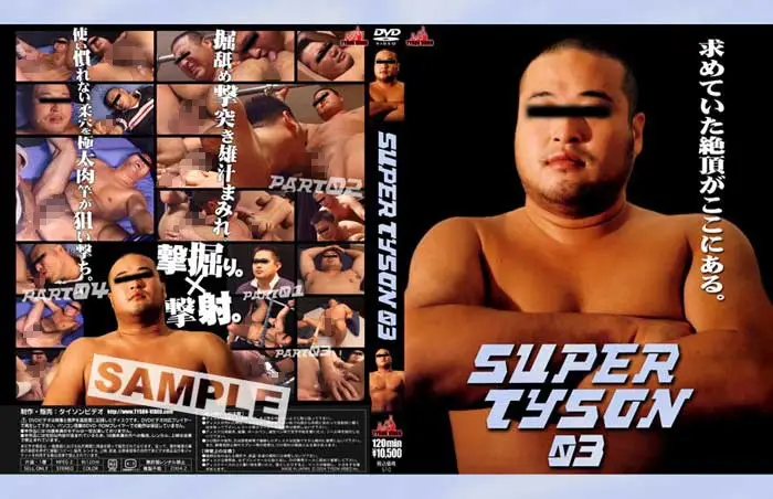 KKV-510 JAV Movie Cover