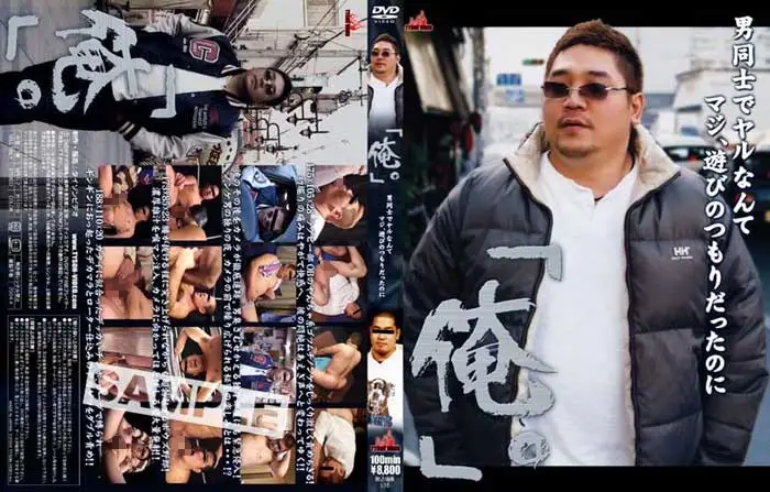 KKV-538 JAV Movie Cover