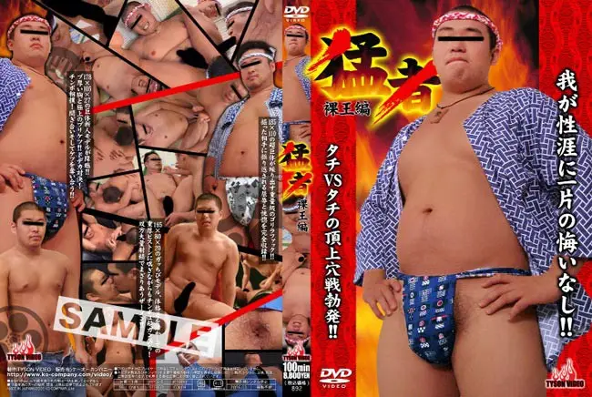 KKV-892 JAV Movie Cover