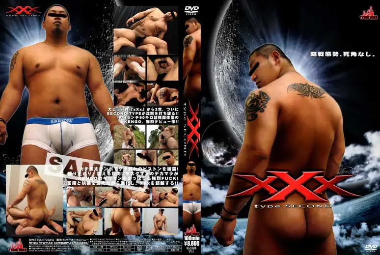 KKV-962 JAV Movie Cover