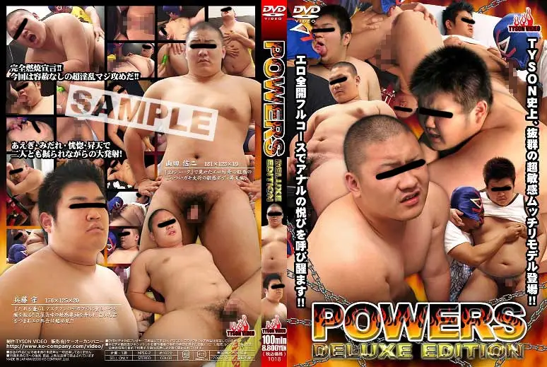 KKV-1018 JAV Movie Cover