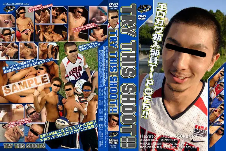 KKV-1050 JAV Movie Cover