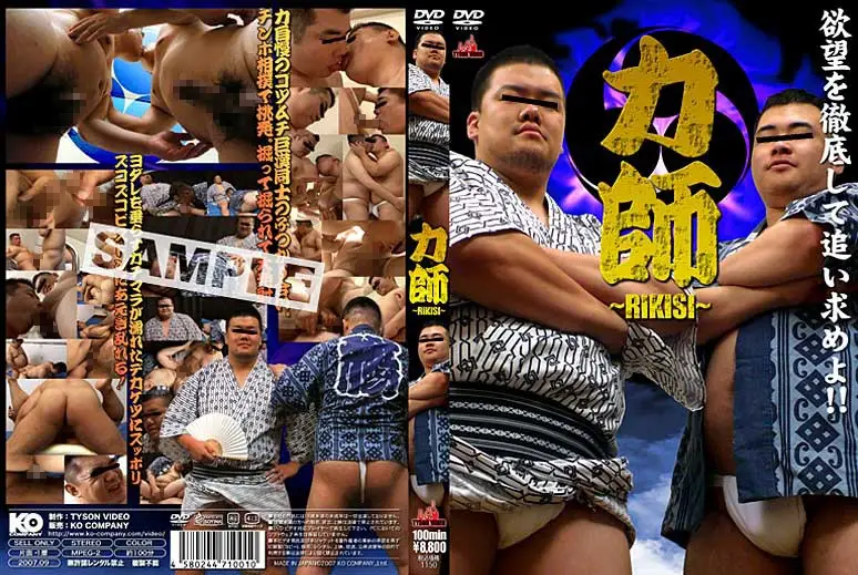 KKV-1150 JAV Movie Cover