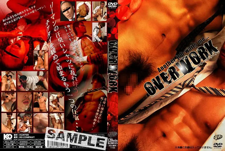 KKV-1166 JAV Movie Cover