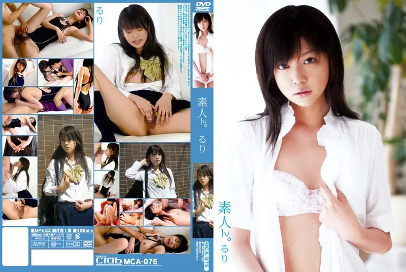 MCA-075 JAV Movie Cover