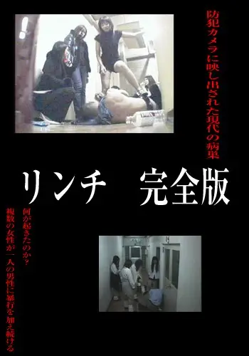 VIC-002 JAV Movie Cover