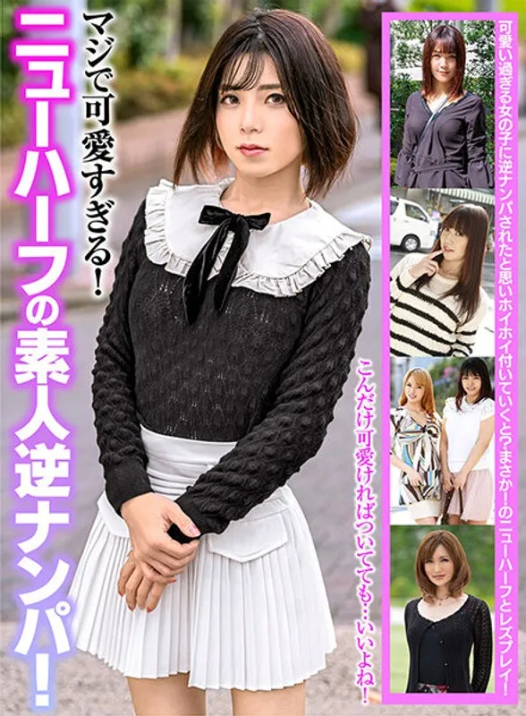 OEM-020 JAV Movie Cover