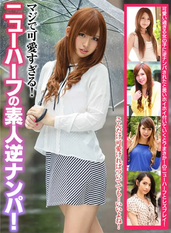 OEM-021 JAV Movie Cover