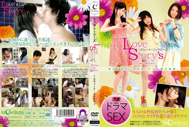 LOVE-002 JAV Movie Cover