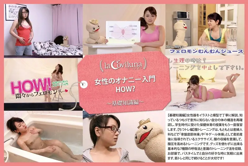 SPRT-001 JAV Movie Cover