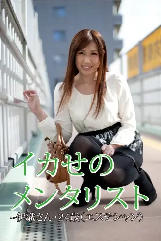GOTV-012 JAV Movie Cover
