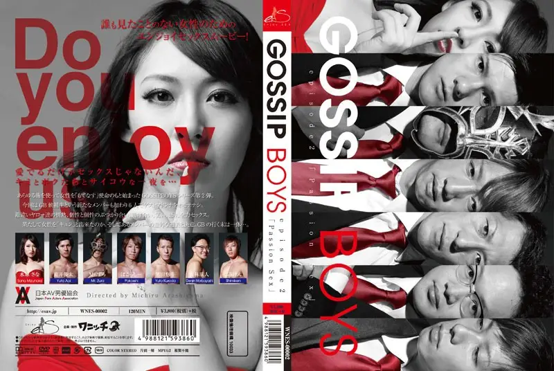 WNES-00002 JAV Movie Cover