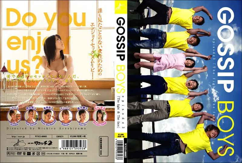 WNES-00003 JAV Movie Cover