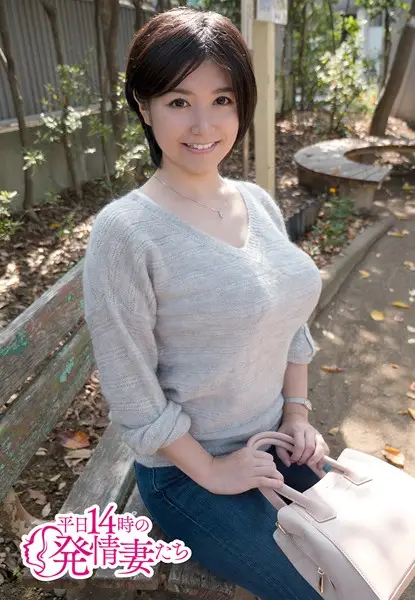 HEY-006 JAV Movie Cover