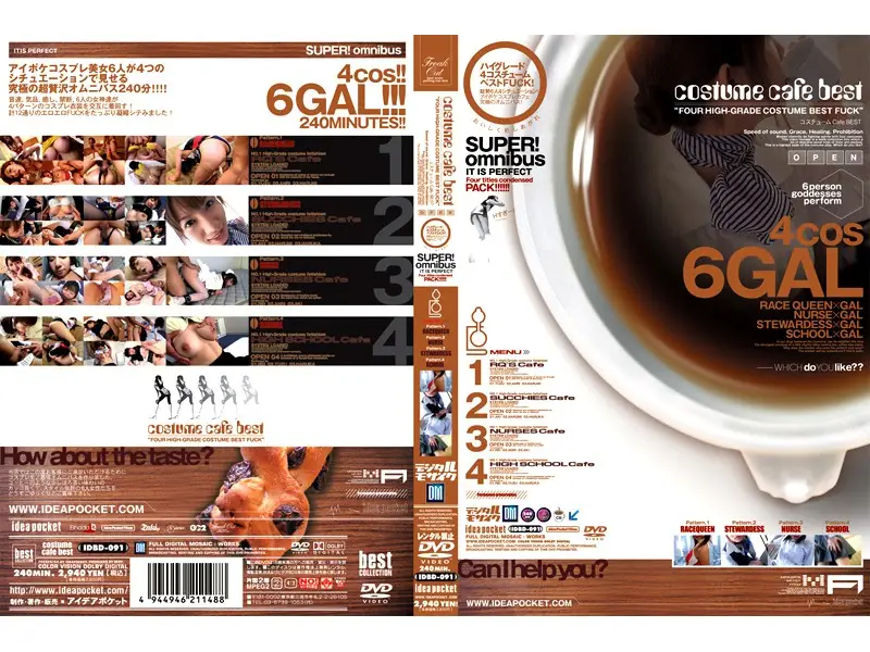 IDBD-091 JAV Movie Cover