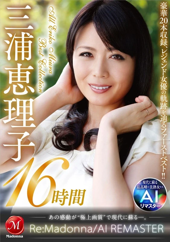 JQRE-010 JAV Movie Cover