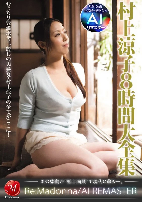 JQRE-021 JAV Movie Cover
