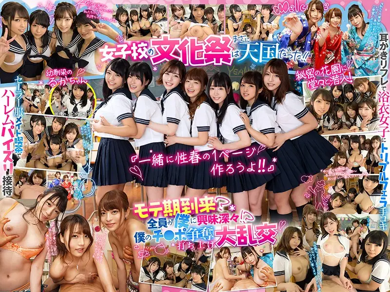 KAVR-050 JAV Movie Cover