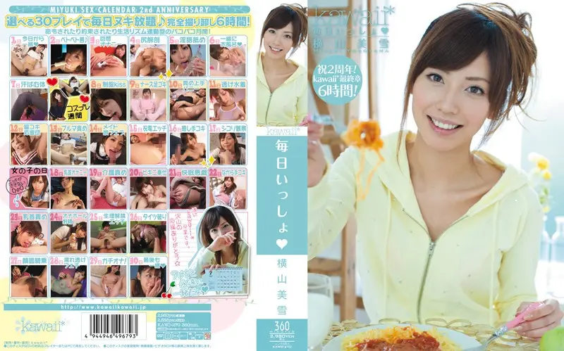KAWD-270 JAV Movie Cover