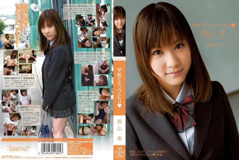KAWD-289 JAV Movie Cover
