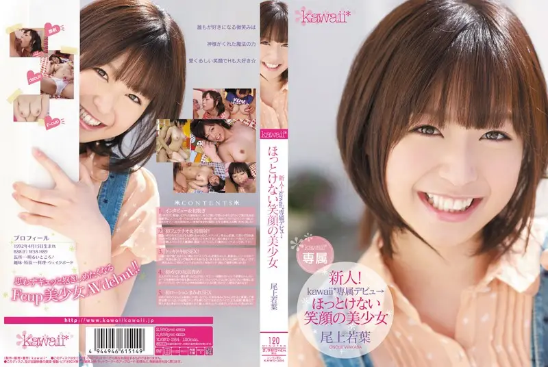 KAWD-384 JAV Movie Cover