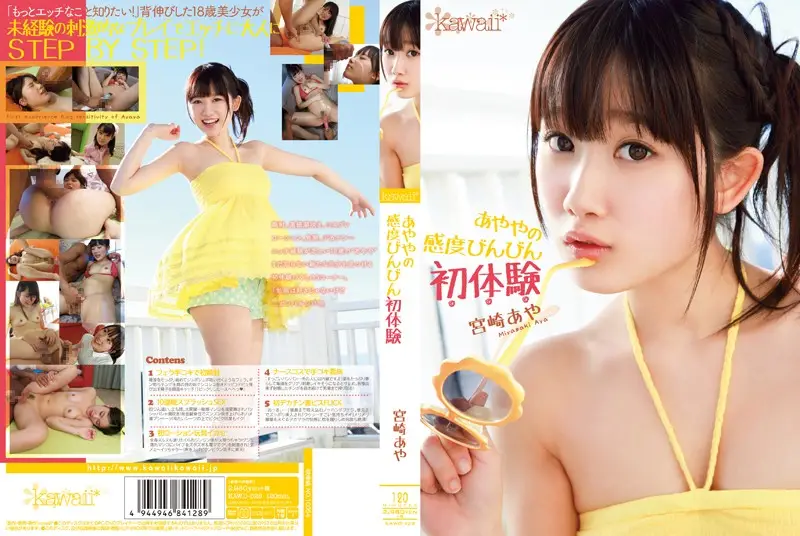 KAWD-528 JAV Movie Cover