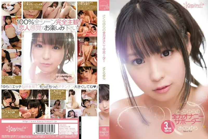 KAWD-552 JAV Movie Cover