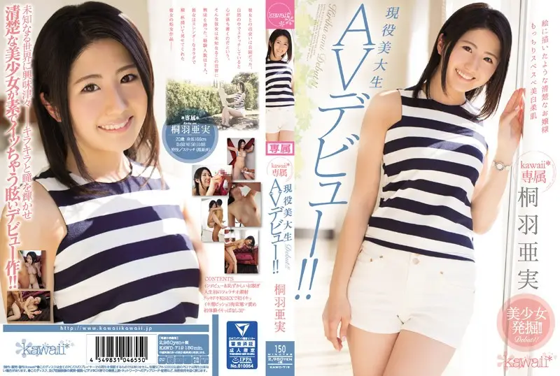 KAWD-719 JAV Movie Cover