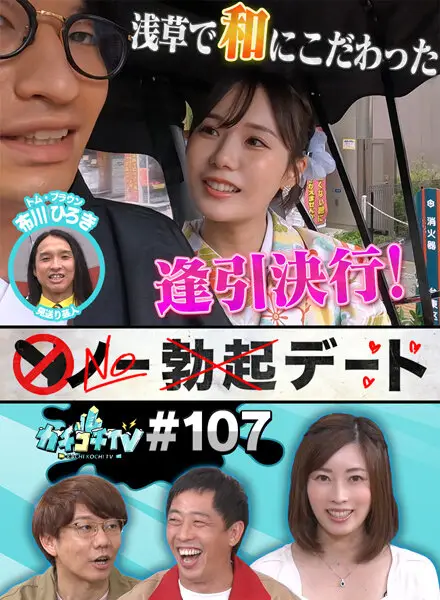 KCKC-107 JAV Movie Cover