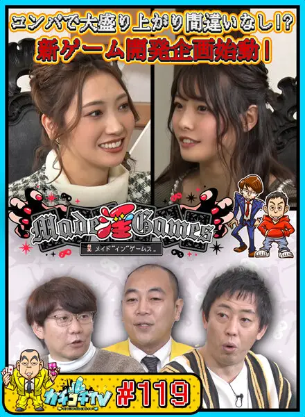 KCKC-119 JAV Movie Cover