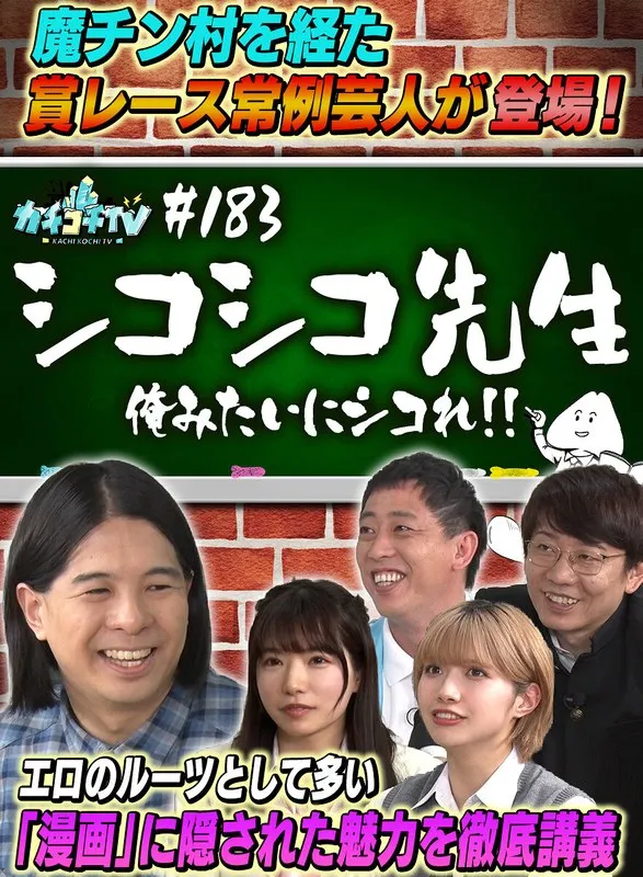 KCKC-183 JAV Movie Cover