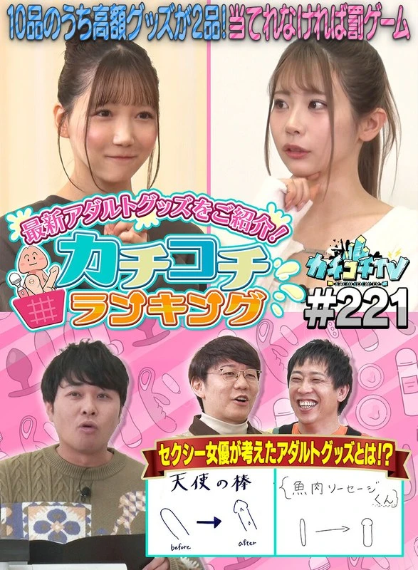 KCKC-221 JAV Movie Cover