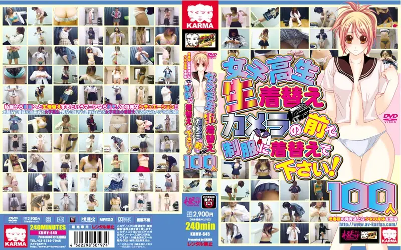 KRMV-645 JAV Movie Cover