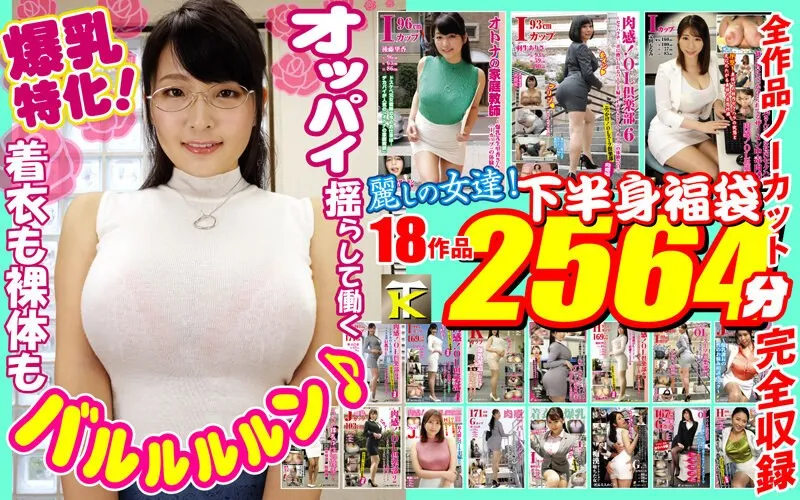 KTFB-002 JAV Movie Cover