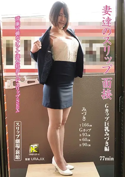 KTFT-002b JAV Movie Cover