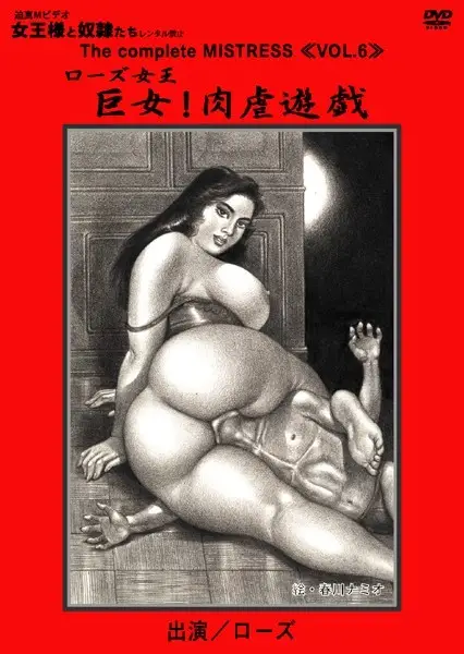 JAV Movie Cover