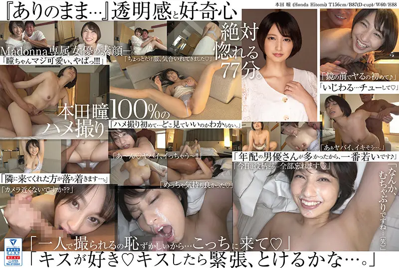 MDON-010 JAV Movie Cover